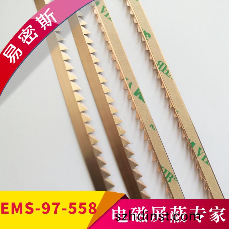 扭轉型指形簧片(pian)-專爲極限壓(ya)縮空間而設計，推薦的壓縮量範圍(wei)20%~95%【易密斯】