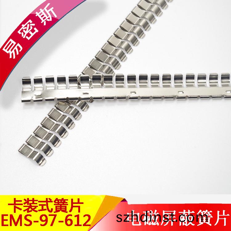 邊(bian)緣卡裝式指形(xing)簧片係列(lie)-多種變形結構、能全麵(mian)應(ying)對各種特殊應用需求【易密斯】