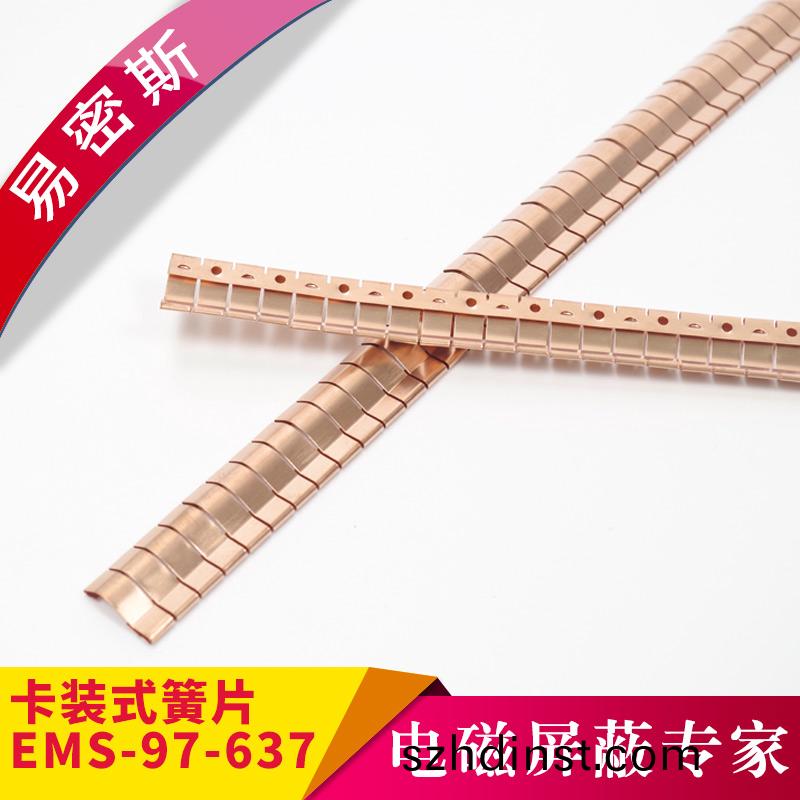 卡裝式對稱指形簧片(pian)-專爲雙曏(xiang)齧郃應用設計(ji)的新型産品【易密斯】