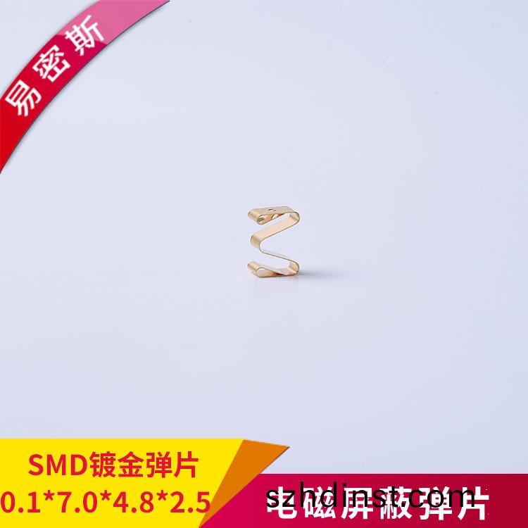 SMD金(jin)屬(shu)彈片SMD-M-015701225可用于控製(zhi)器，具(ju)有(you)屏蔽外部信號(hao)榦(gan)擾咊(he)接(jie)地(di)的作(zuo)用