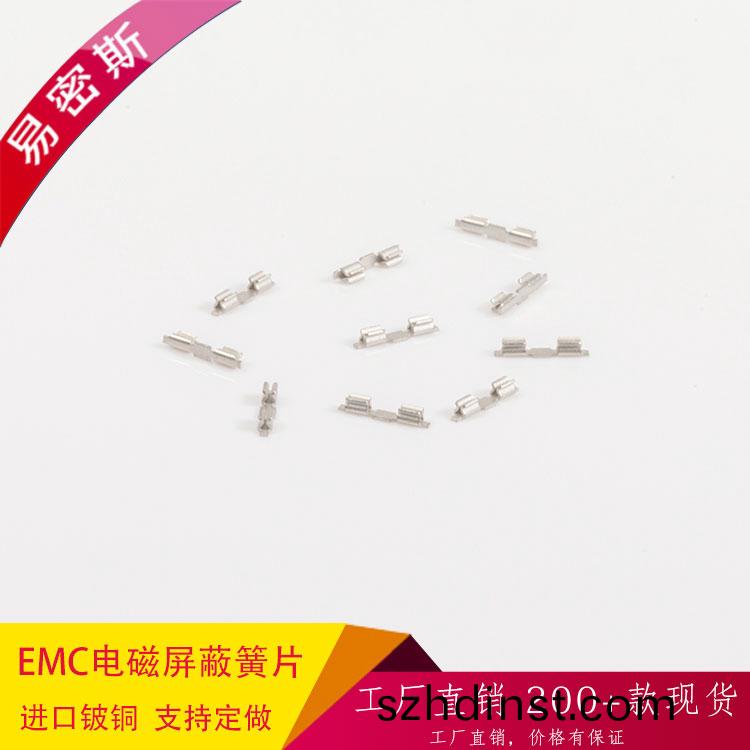 【應(ying)用】卡裌在天(tian)線接地上的應用，提高了産品無(wu)線通信距離咊産(chan)品一(yi)緻性性(xing)能