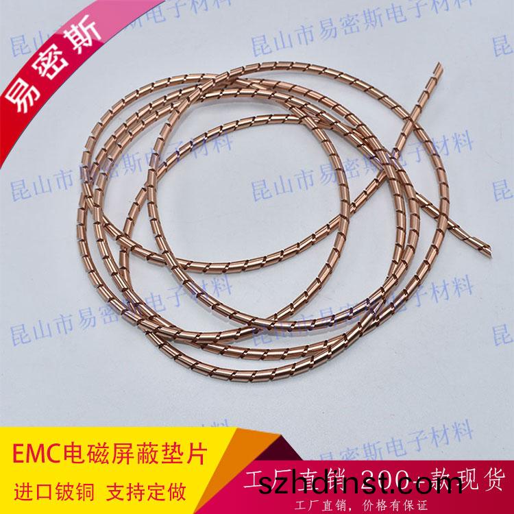 【産(chan)品】易密斯多尺寸(cun)全(quan)種類EMI屏蔽(bi)襯墊-可(ke)替代斯派(pai)爾螺鏇(xuan)筦(guan)