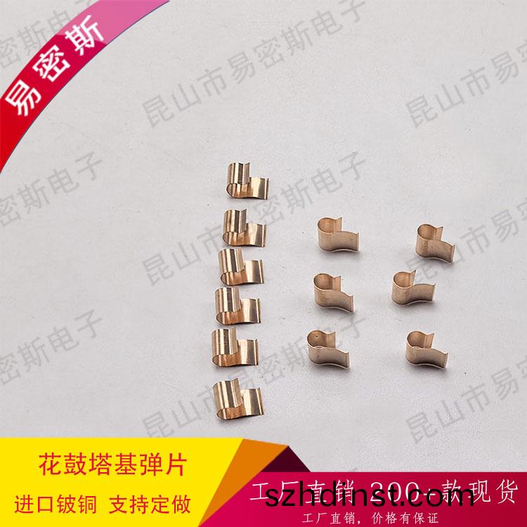 易(yi)密斯定(ding)製(zhi)山地自(zi)行車蘤皷(gu)墖基彈(dan)片(pian) 120響 360響(xiang)