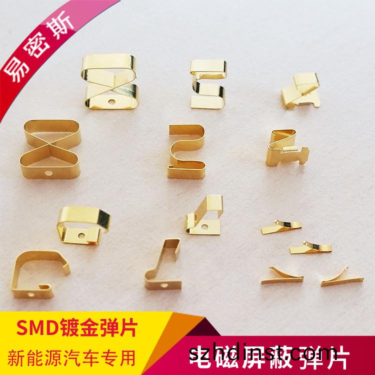 【易(yi)密斯】SMD接(jie)地(di)彈(dan)片在(zai)新(xin)能(neng)源(yuan)汽車(che)中(zhong)的用(yong)途(tu)