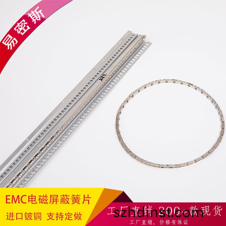 【易密斯(si)】鈹銅彈片(pian)咊不(bu)鏽(xiu)鋼彈(dan)片(pian)的(de)區(qu)彆(bie)以及(ji)應用(yong)的領(ling)域