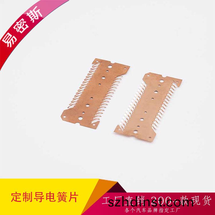 【易密斯】鈹銅彈(dan)片(pian)在芯(xin)片測(ce)試(shi)係統中(zhong)的關鍵(jian)作用(yong)