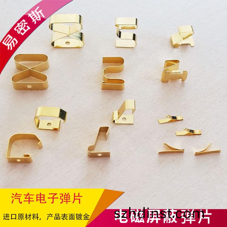 【易(yi)密(mi)斯】金(jin)屬(shu)彈片SMD-S-008404320在水(shui)閥(fa)執行(xing)器中(zhong)的關鍵(jian)應用