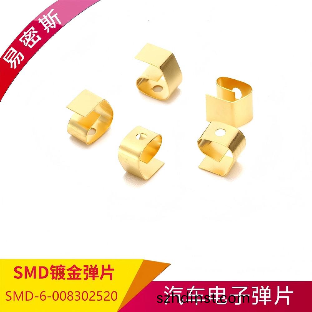 【SMD Grounding Springs】SMD接(jie)地(di)彈(dan)片(pian)全種(zhong)類(lei)型(xing)號(hao)