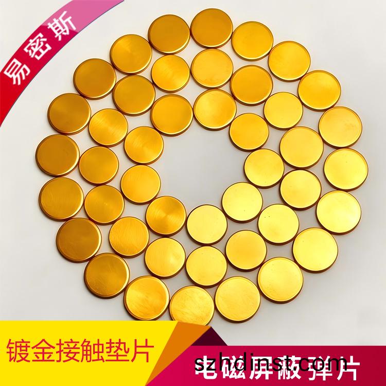 【易密斯】接觸墊片現代工業(ye)設備的“隱形(xing)衞士”與“信息橋樑”