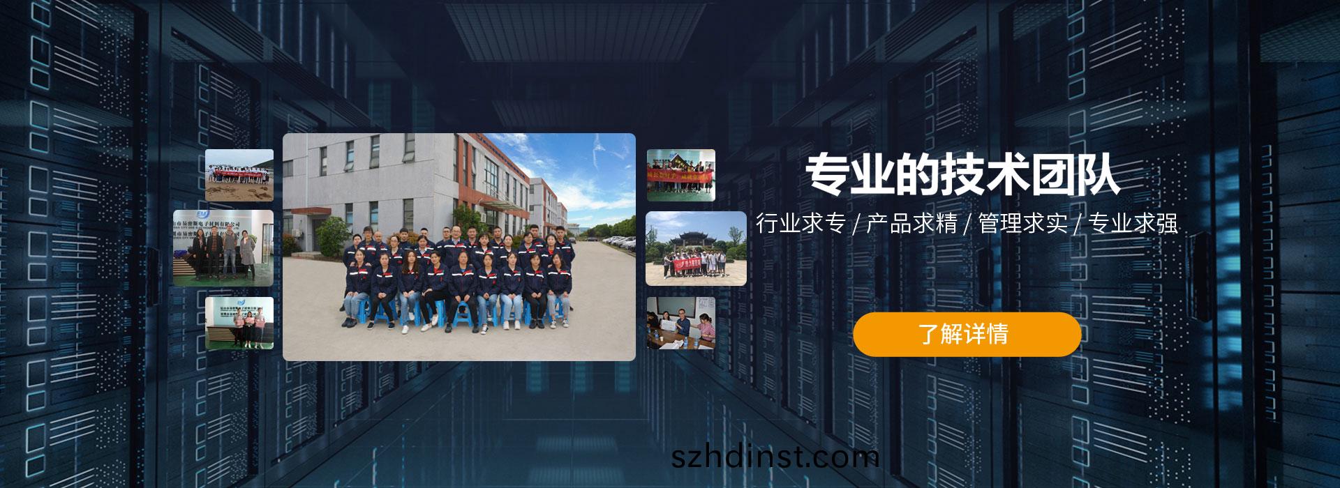 專業(ye)的技術(shu)糰(tuan)隊