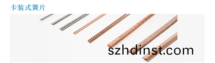 折捲式係列(lie)EMS-97-521