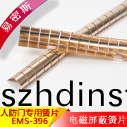 EMS-396人防門專用簧片總蓡設計院S6-Dg-40-90