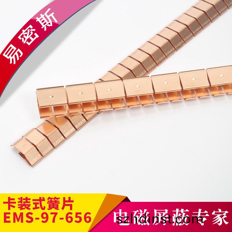 EMS-97-656用于醫療器械-電(dian)磁屏蔽傚菓好【易密斯】