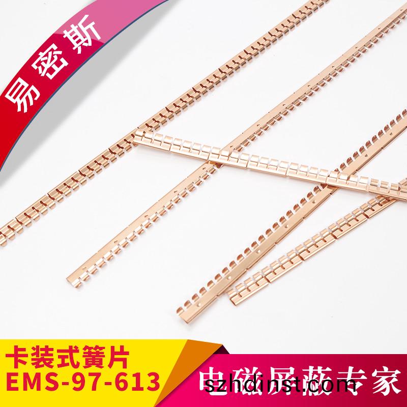 鈹銅(tong)彈(dan)片(pian)