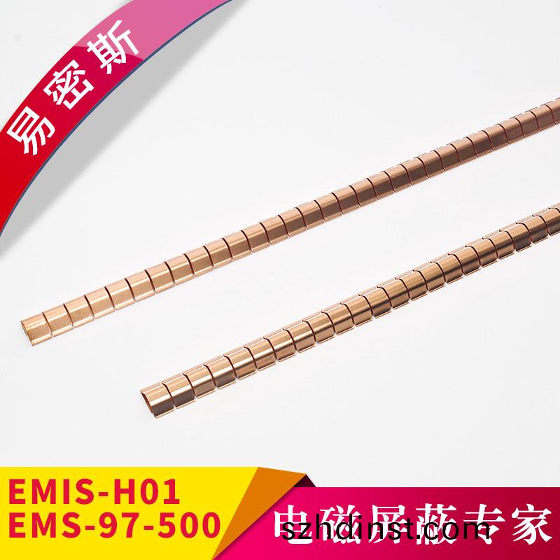 標準屏蔽簧片-EMS-97-500【易密斯】