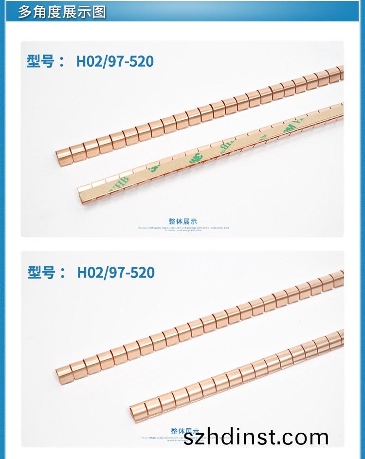 屏(ping)蔽簧(huang)片(pian)