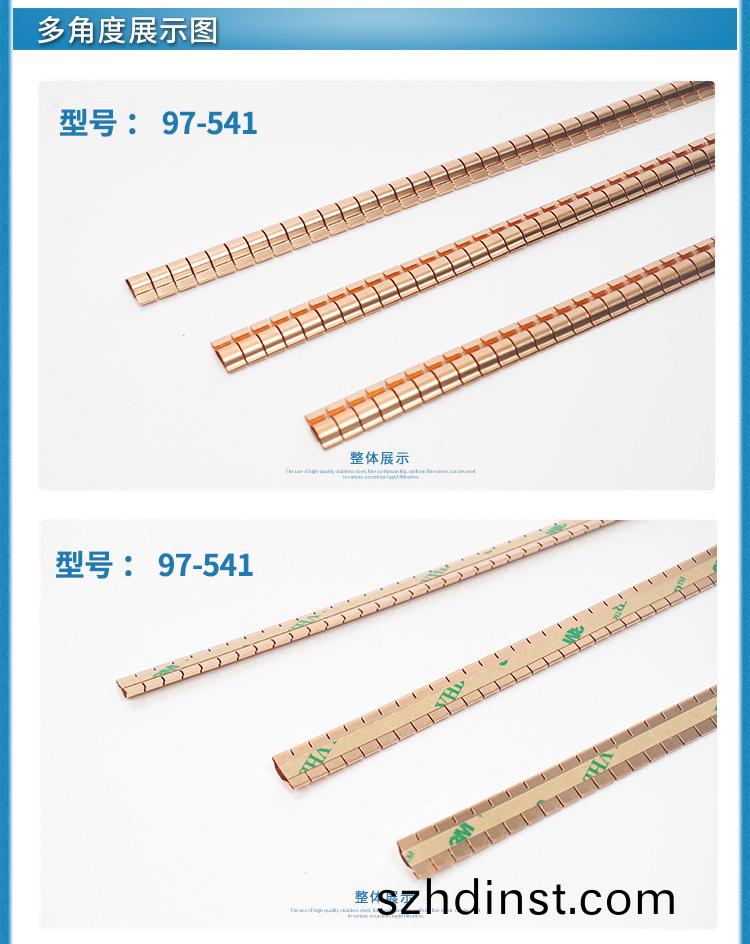 人屏蔽(bi)彈(dan)片