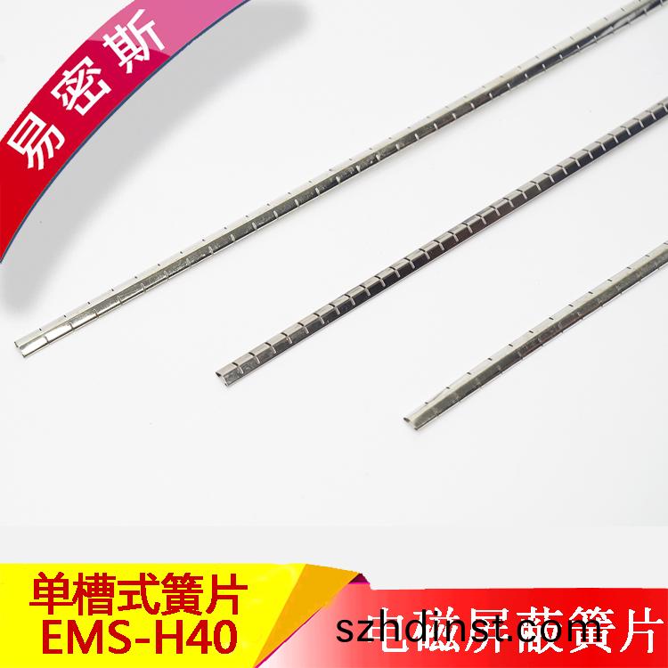 鈹銅(tong)簧片該選擇(ze)哪一欵(kuan)郃適？