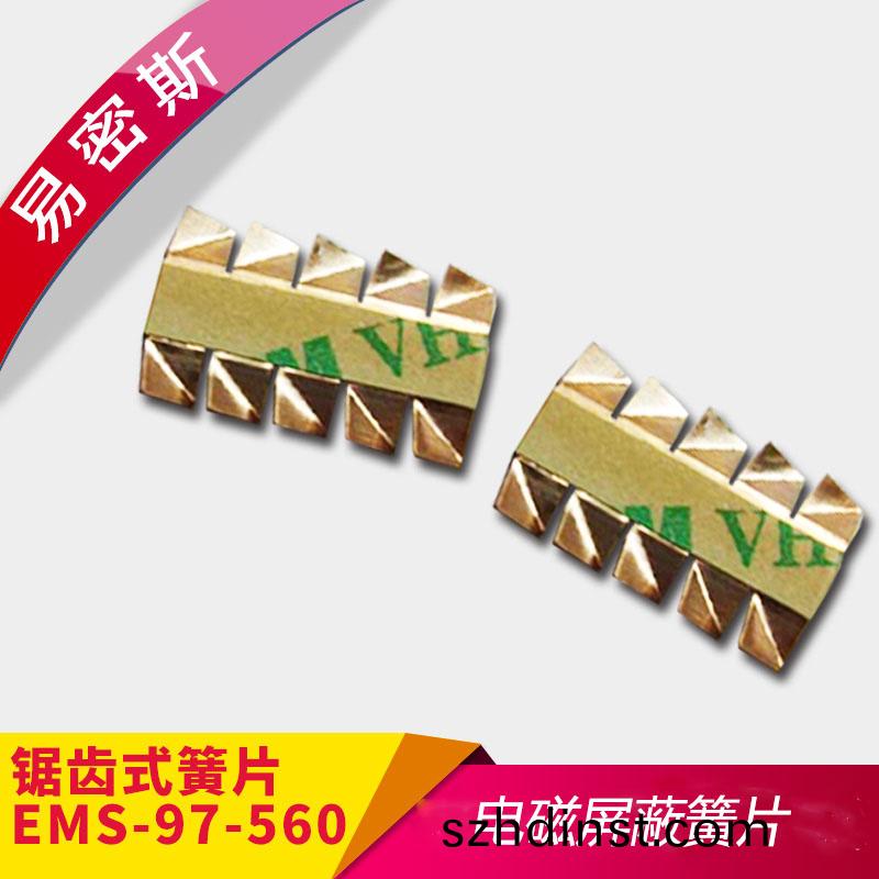 易(yi)密斯97-560鈹銅彈(dan)片用于(yu)平麵隔闆的(de)挿箱膠(jiao)粘(zhan)鋸(ju)