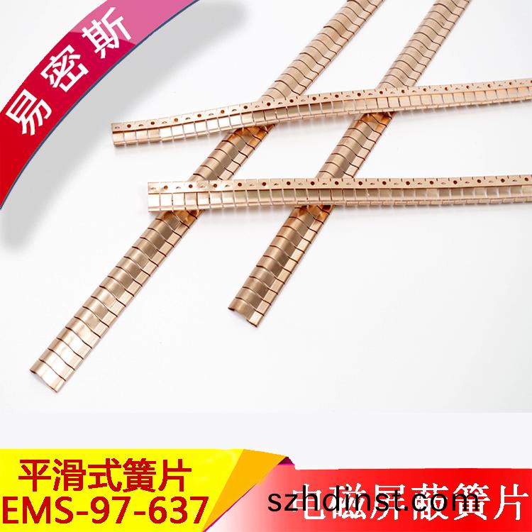 進口鈹銅郃(he)金C17200-鈹(pi)銅簧片EMS-97-637【易密斯(si)】