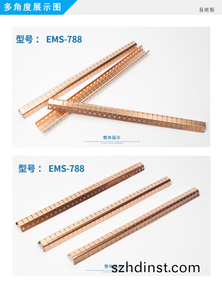 鈹銅(tong)簧片(pian)EMS-788