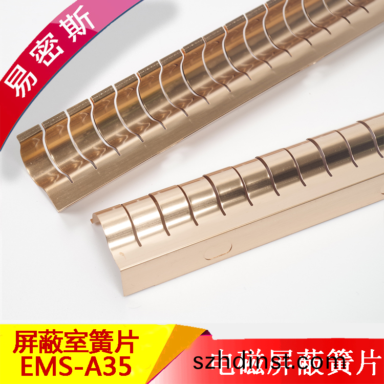 EMS-A35屏蔽(bi)門/室專用標準簧片鈹銅彈(dan)簧片