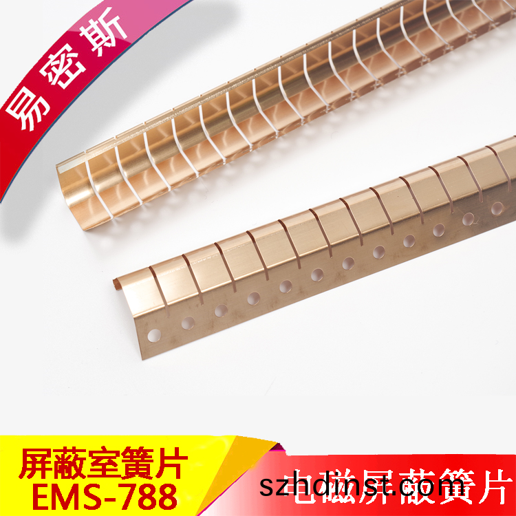 屏蔽門(men)（室(shi)）專用鈹(pi)銅簧片(pian)EMI彈片EMS-788