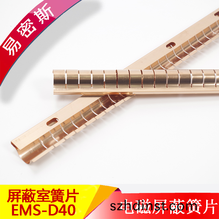 常州屏(ping)蔽門(men)專(zhuan)用鈹(pi)銅(tong)簧片(pian)-卡(ka)裝(zhuang)係列(lie)之(zhi)D40[易(yi)密斯