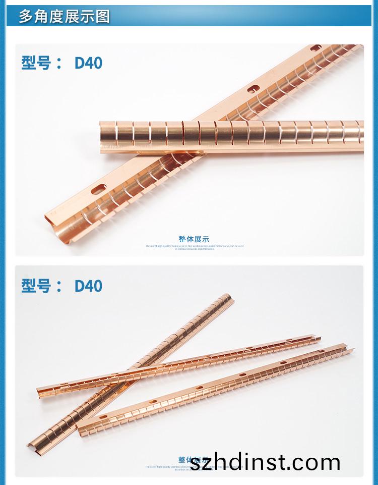 EMS-D40屏(ping)蔽(bi)門(men)簧片屏蔽(bi)條(tiao)