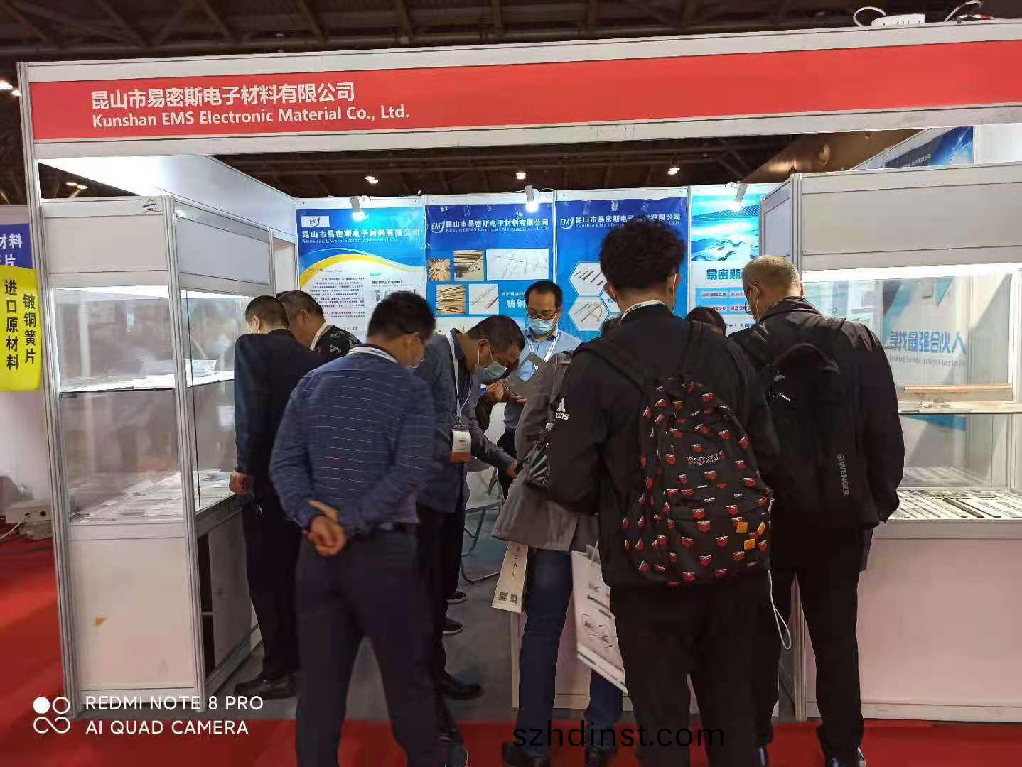 易密(mi)斯展(zhan)會(hui)