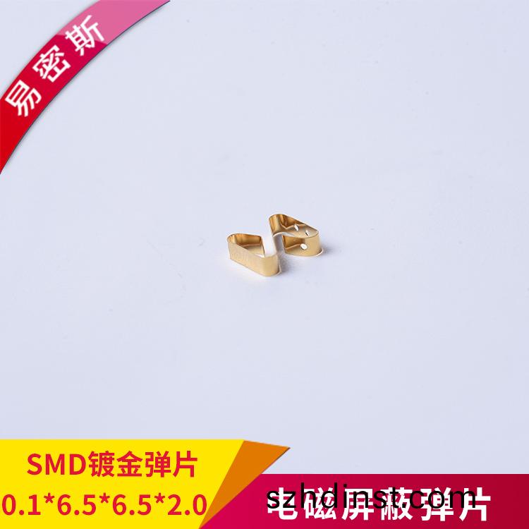 鍍(du)金(jin)彈(dan)片