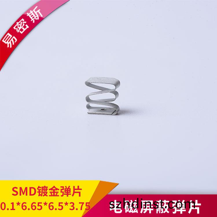 SMD彈片按壓十萬次不變形