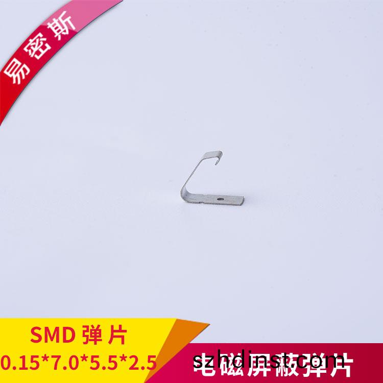 PCB闆接地彈片料帶包裝(zhuang)可SMT安裝(zhuang)SMD鍍金C型