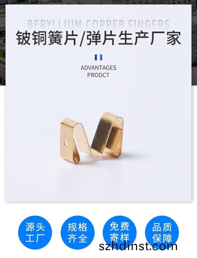 SMD彈片廠傢-易密斯