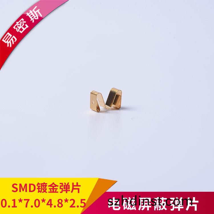 進(jin)口鈹銅導電彈片用于智能汽車(che)傢電EMS-M-01704825